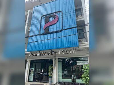 Pearl Pol Clinic