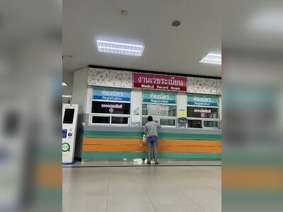 Rattanaburi Hospital