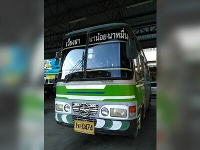 Wiang Sa Bus Station