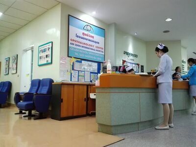 Aek Udon Hospital