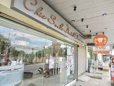 Chic Smile Dental Clinic