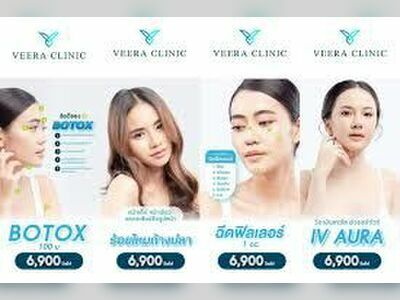 Veera Clinic (วีราคลีนิก)