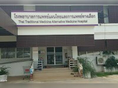 Traditional Thai Medicine and Alternative Medicine Hospital