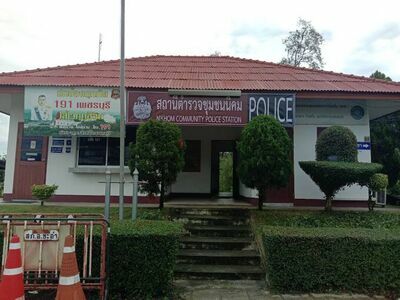 Community Police Station, Khao Yai, Cha-am, Phetchaburi