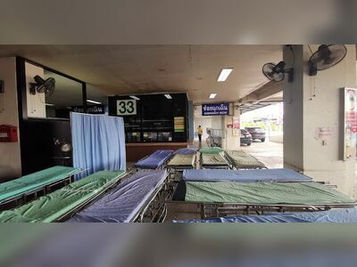 Trang Hospital