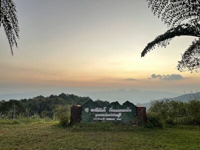 Nanthaburi National Park
