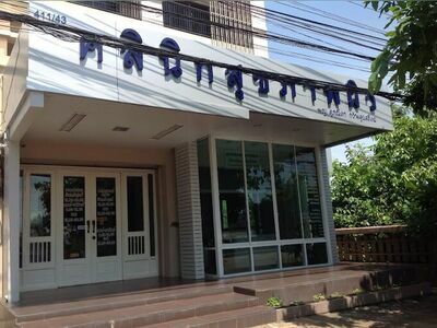 Skin Health Clinic