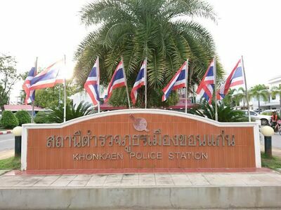 Muang Khon Kaen Police Station