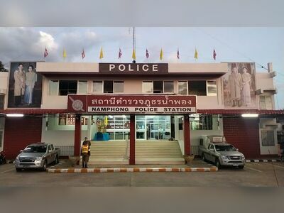 Nam Phong Police Station