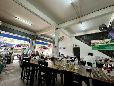 Ubon Ocha