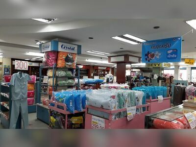 Ubon Plaza