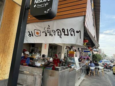 Morning Ubon