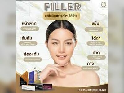 The Phu Bangkok Clinic, Trang Branch