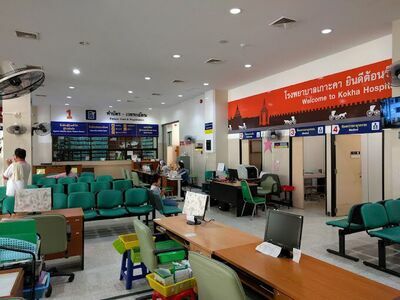 Ko Kha Hospita