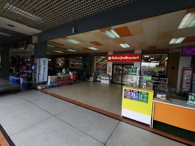 Royal Park Shopping Mall