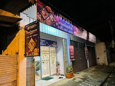 Araya Massage