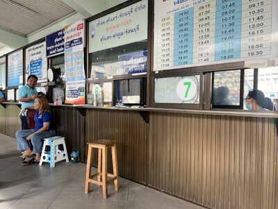 Surin Bus Station