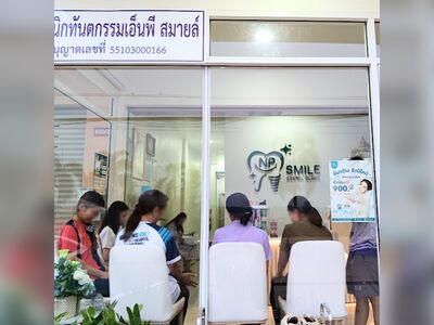NP Smile Dental Clinic