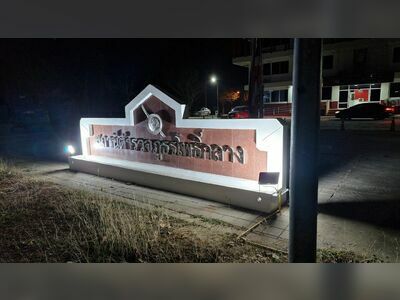 Phoklang Police Station