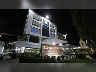 Nan Hospital
