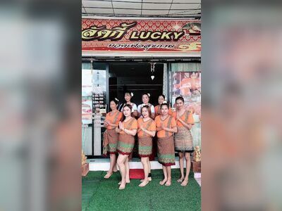 Lucky Massage
