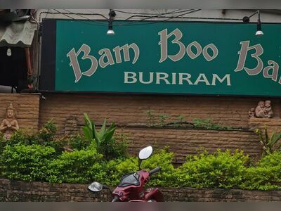 Bamboo Bar