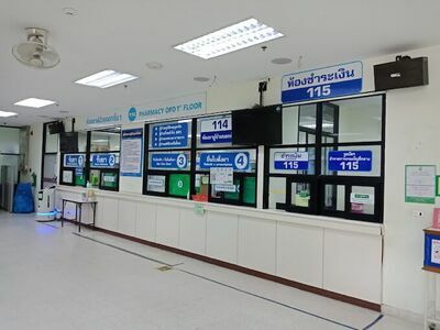 Buriram Hospital