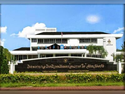 Hospital Profile: Southern Tropical Dermatology Hospital, Trang Province