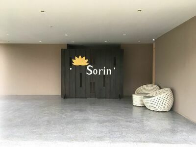 Sorin Boutique Hotel