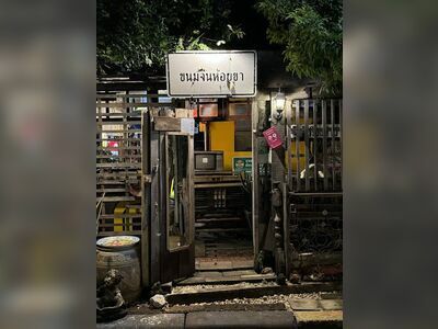 The Gravity Club in Lampang