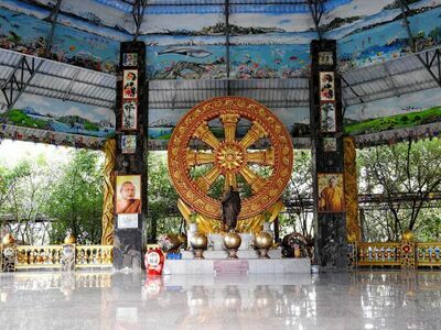 Wat Pa Thamma Uthayan