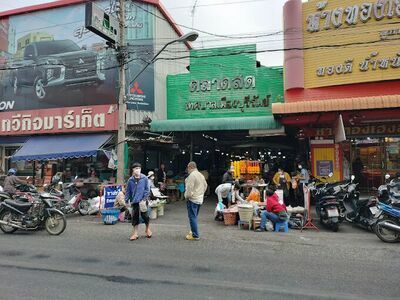 Buriram Municipal Fresh Market