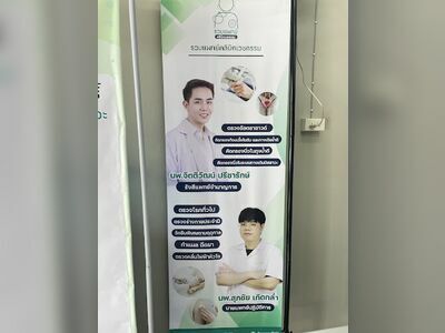General Medical Clinics