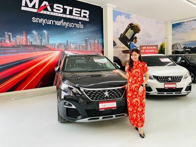 Master/BMW Used Car Ubon Ratchathani