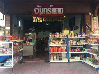 Chan Daeng Shop