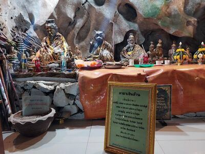 Wat Tham Nam