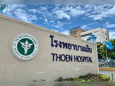 Thein Hospital