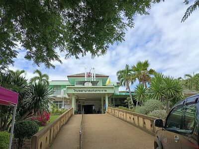 Kaeng Krachan Hospital