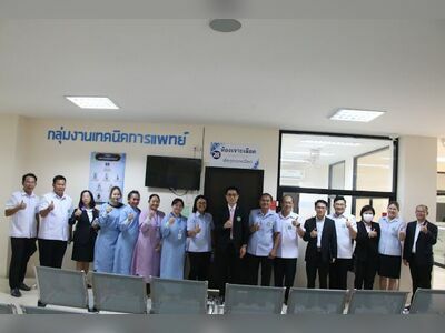 Muang Loei Ram Hospital