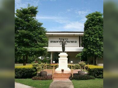 Somdet Phra Yupparaj Chom Bueng Hospital