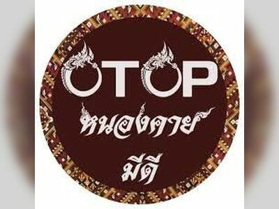 OTOP Nong Khai