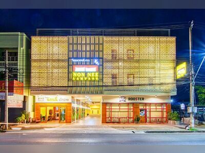 Nonnee Lampang Hotel