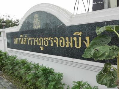 Chom Bueng Police Station