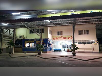 Nakhonchai Air