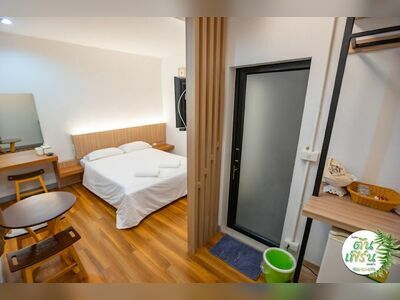 Ton Fern Hotel Khon Kaen