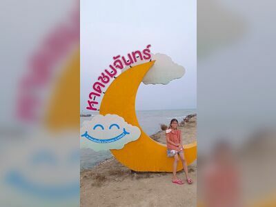 Chom Chan Beach