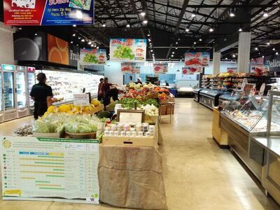 Villa Market - Udon Thani