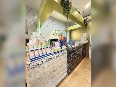 Amara Medical Clinic (Khon Kaen Branch), a