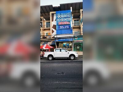 Khon Kaen Medical Clinic