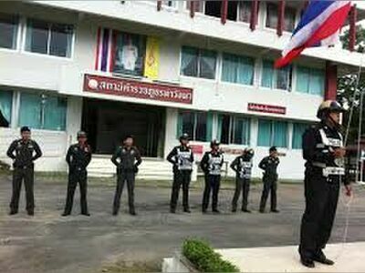 Tha Wang Pha Police Station